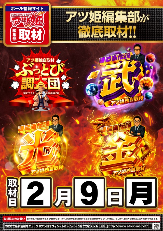 KYORAKU妙音通店の最新情報画像