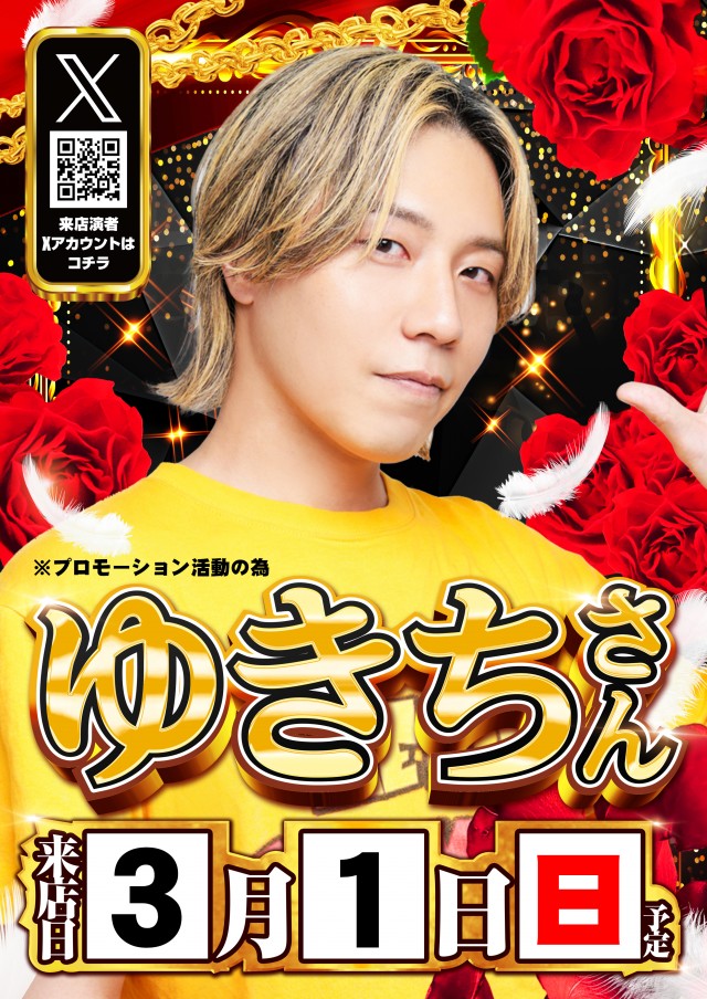 KYORAKU妙音通店の最新情報画像