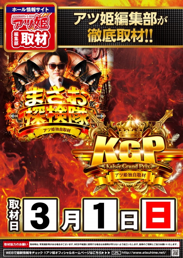 KYORAKU妙音通店の最新情報画像