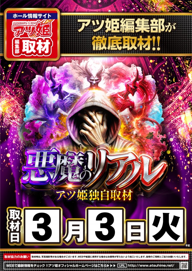 KYORAKU妙音通店の最新情報画像