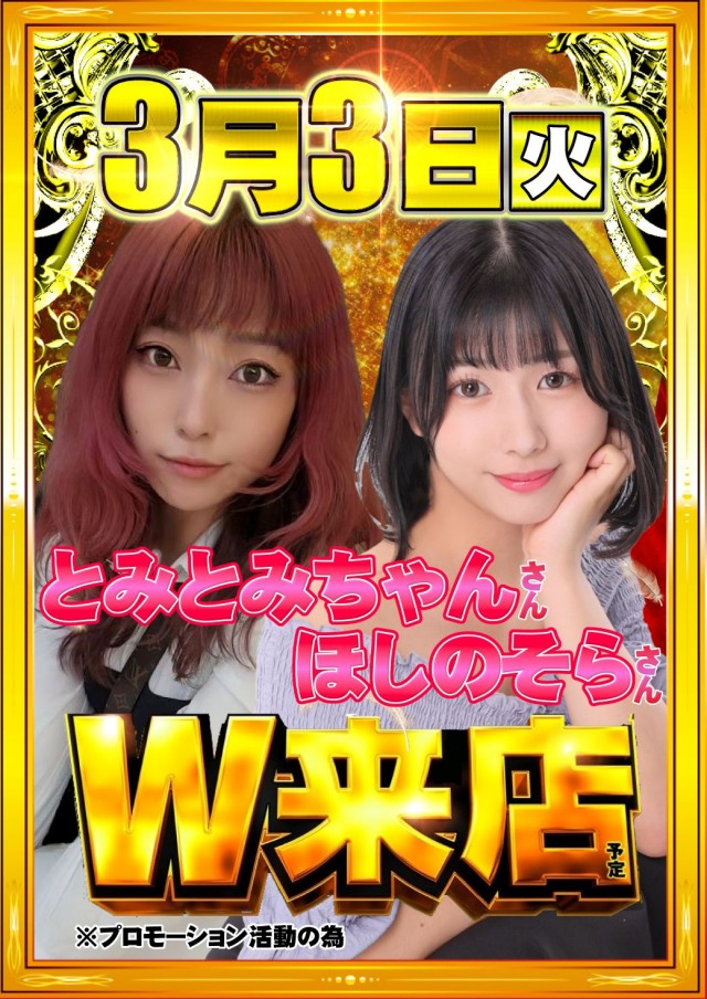 KYORAKU妙音通店の最新情報画像