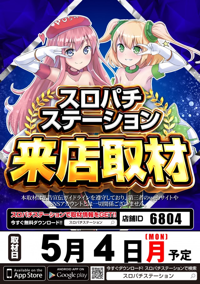 KYORAKU妙音通店の最新情報画像
