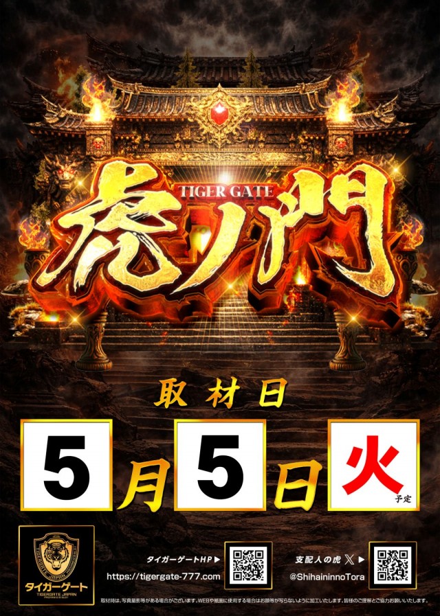 KYORAKU妙音通店の最新情報画像