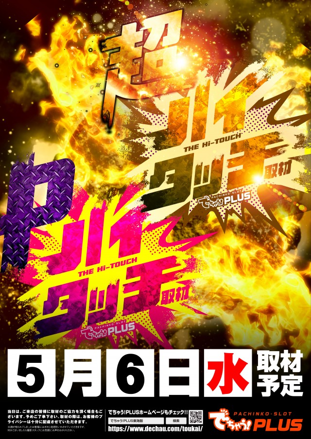 KYORAKU妙音通店の最新情報画像