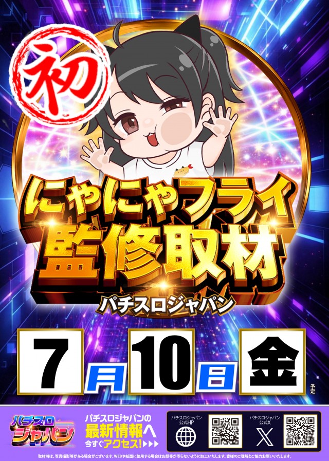 KYORAKU妙音通店の最新情報画像