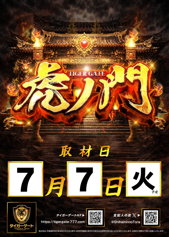 KYORAKU妙音通店の最新情報画像