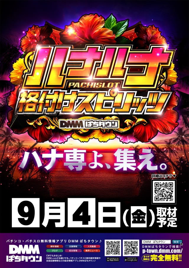 KYORAKU妙音通店の最新情報画像
