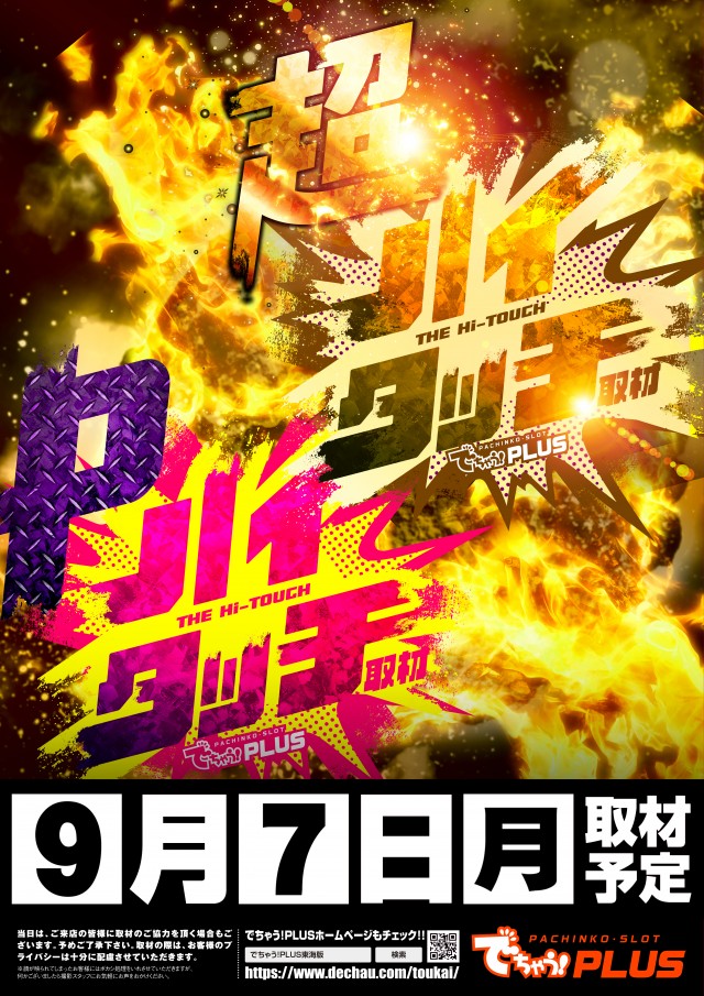 KYORAKU妙音通店の最新情報画像