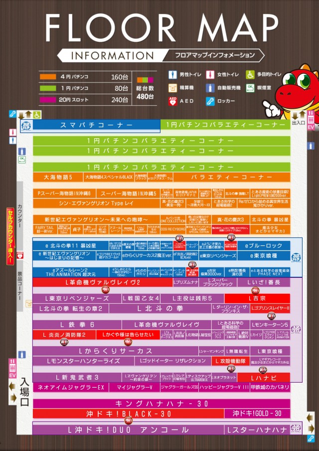 KYORAKU妙音通店の最新情報画像
