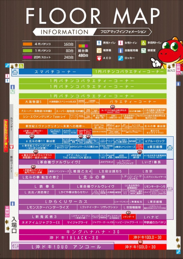 KYORAKU妙音通店の最新情報画像