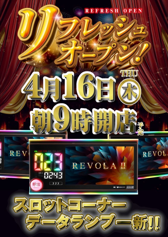 KYORAKU妙音通店の最新情報画像