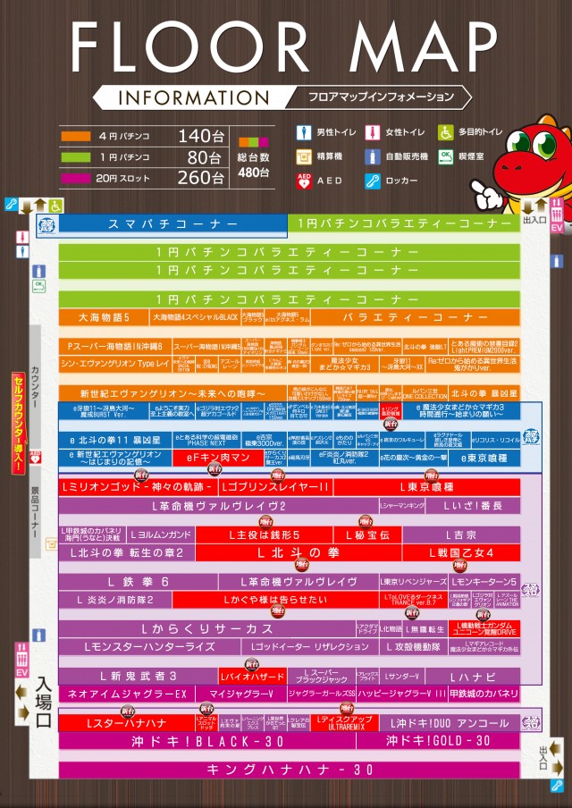 KYORAKU妙音通店の最新情報画像