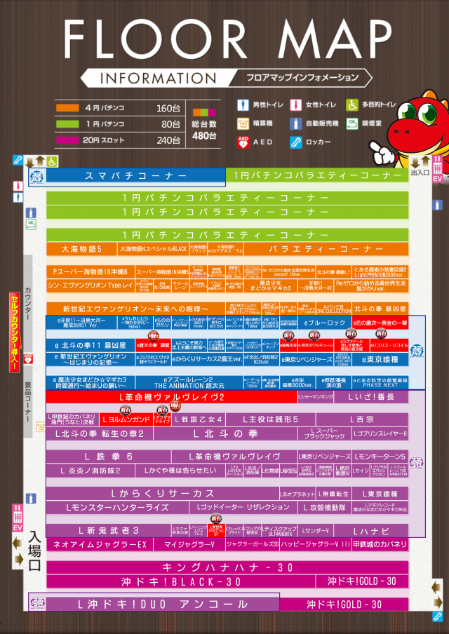 KYORAKU妙音通店の最新情報画像
