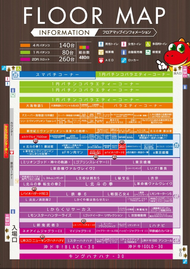 KYORAKU妙音通店の最新情報画像