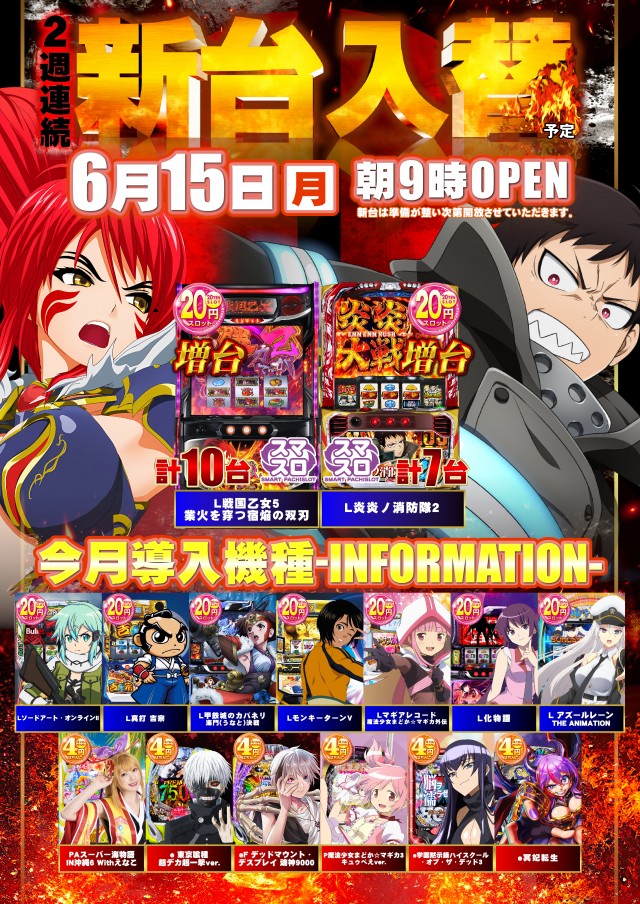 KYORAKU妙音通店の最新情報画像
