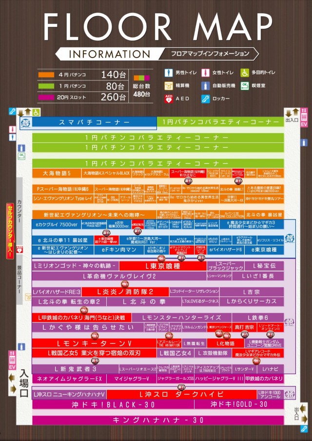 KYORAKU妙音通店の最新情報画像