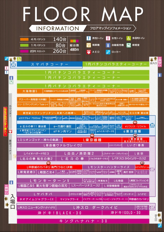 KYORAKU妙音通店の最新情報画像