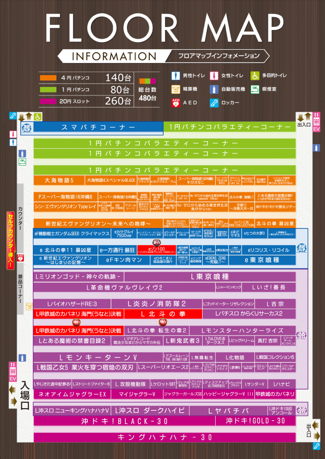KYORAKU妙音通店の最新情報画像