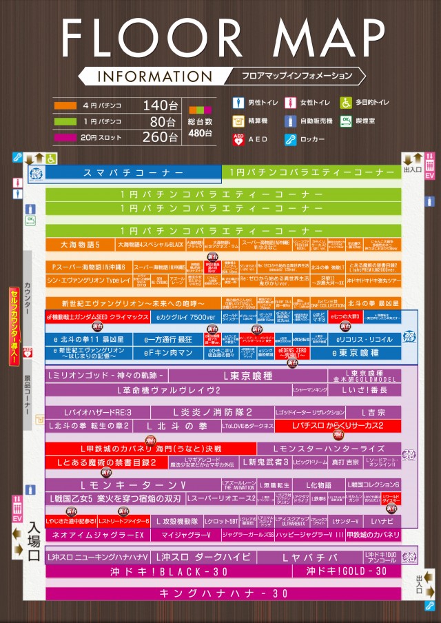 KYORAKU妙音通店の最新情報画像