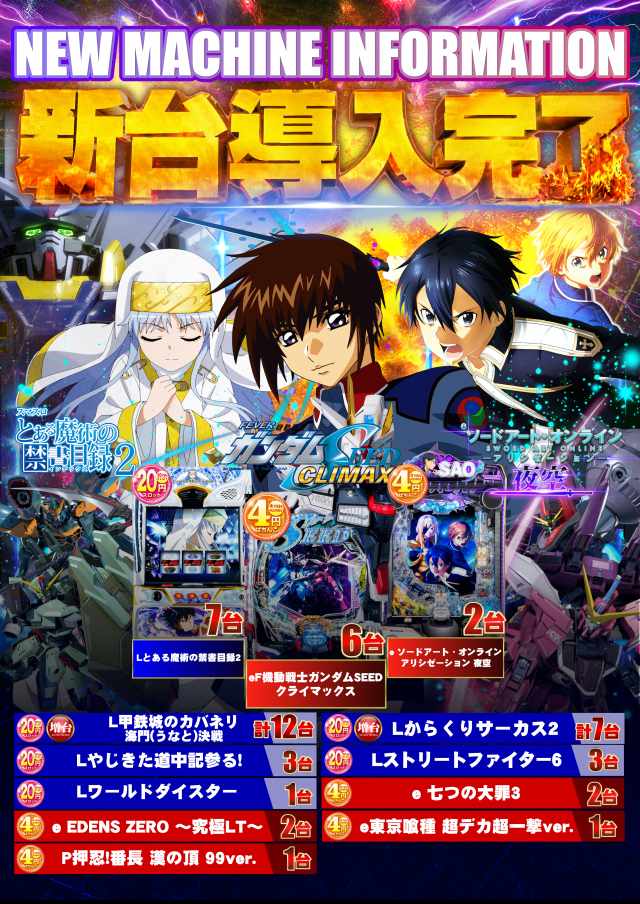 KYORAKU妙音通店の最新情報画像