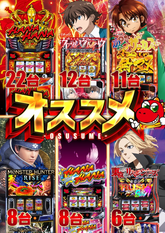 KYORAKU妙音通店の最新情報画像