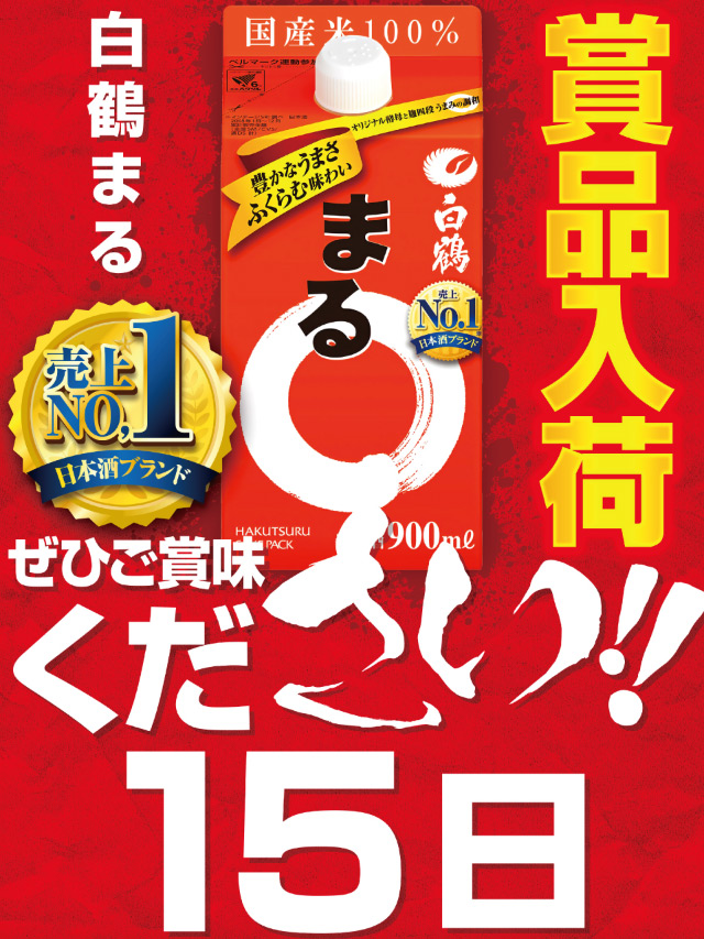 タイホウ熱田六番南店の最新情報画像