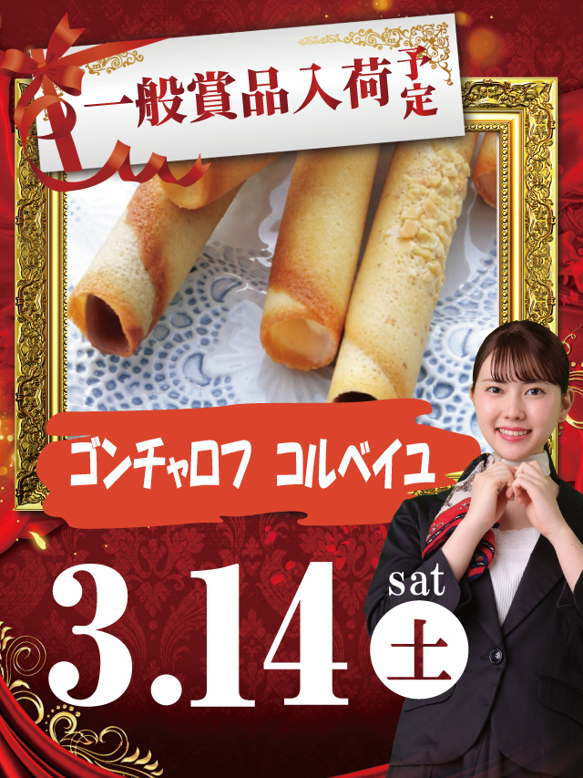 タイホウ熱田六番南店の最新情報画像