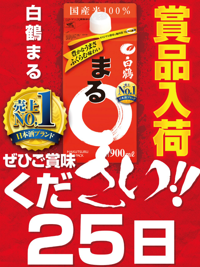 タイホウ熱田六番南店の最新情報画像