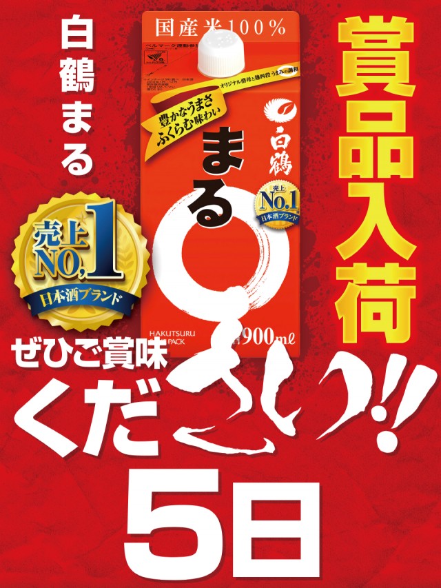 タイホウ熱田六番南店の最新情報画像