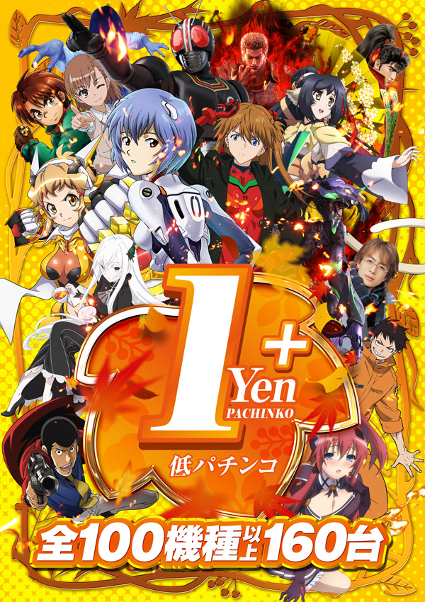 タイホウ名駅南店の最新情報画像