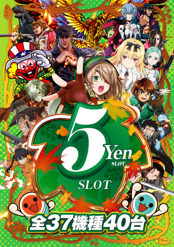 タイホウ名駅南店の最新情報画像