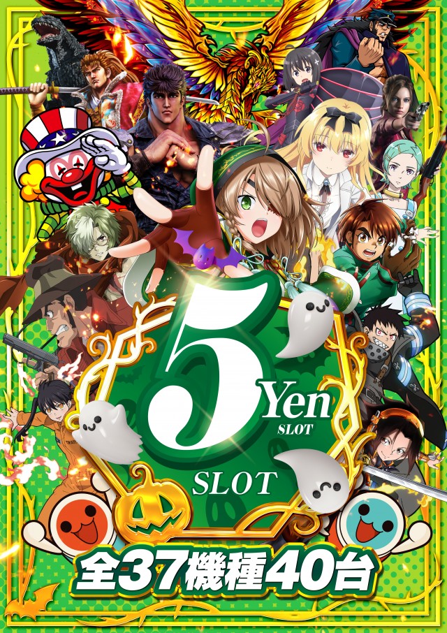 タイホウ名駅南店の最新情報画像