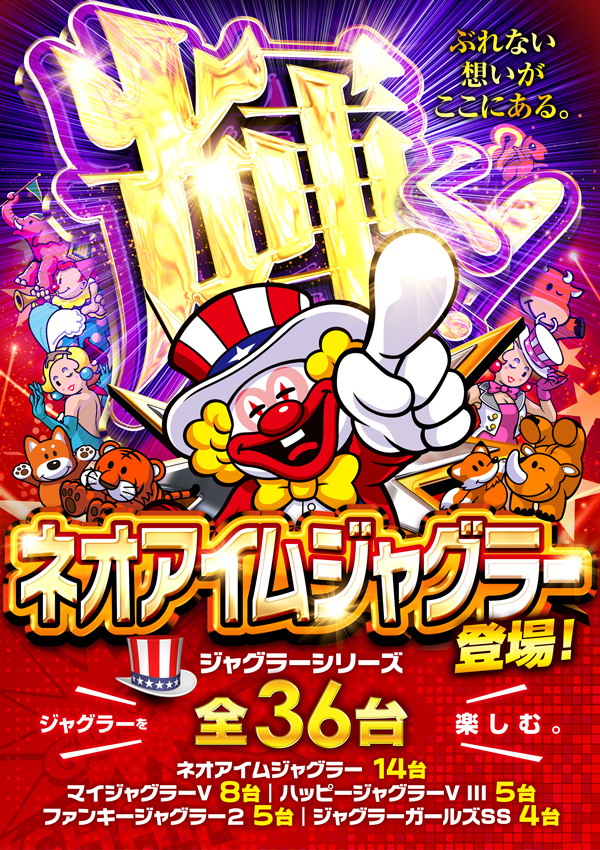 タイホウ名駅南店の最新情報画像