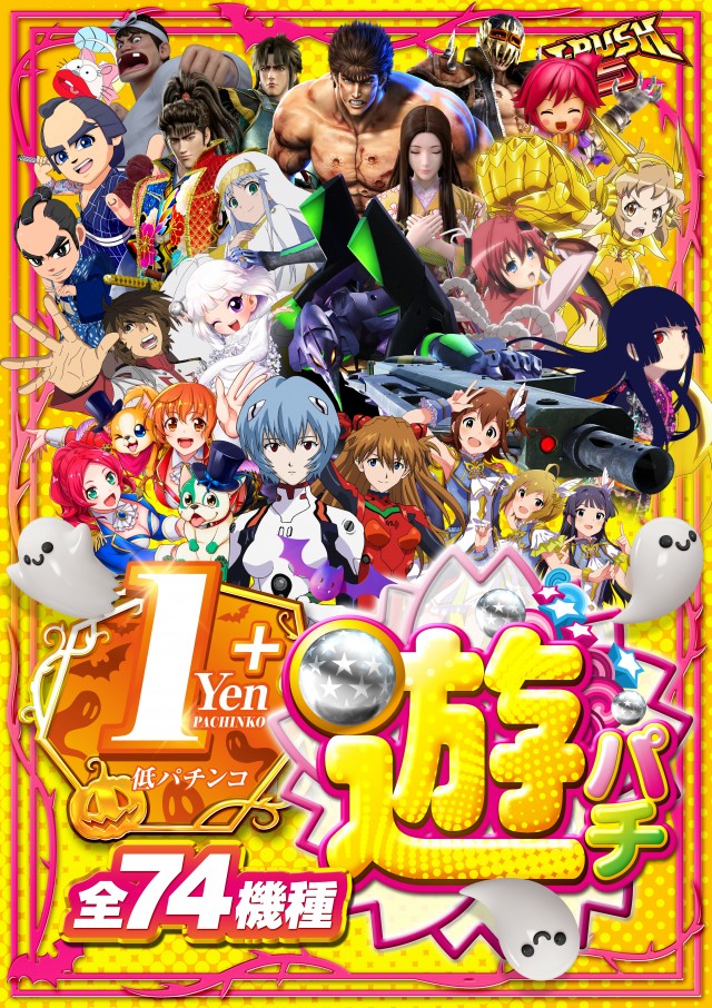 タイホウ名駅南店の最新情報画像