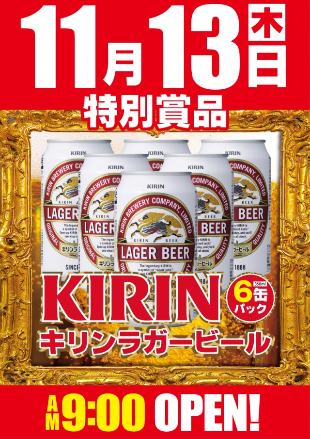 パラッツォ八田店の最新情報画像