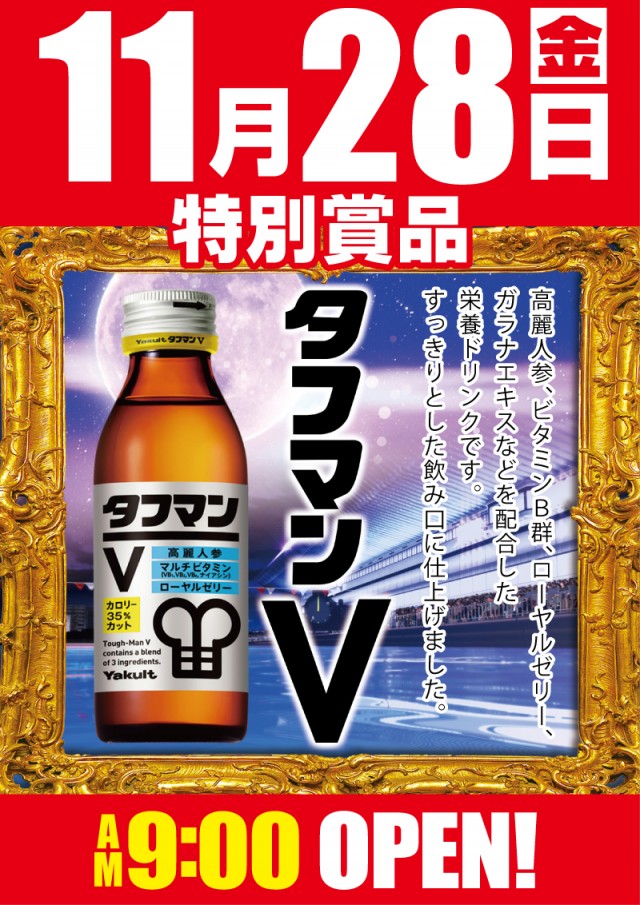 パラッツォ八田店の最新情報画像