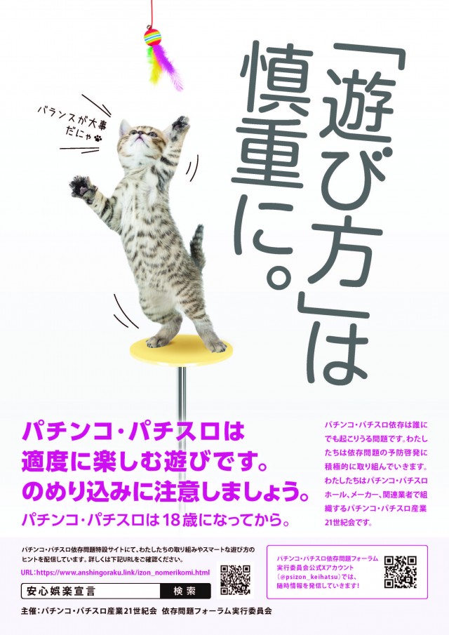 パラッツォ八田店の最新情報画像