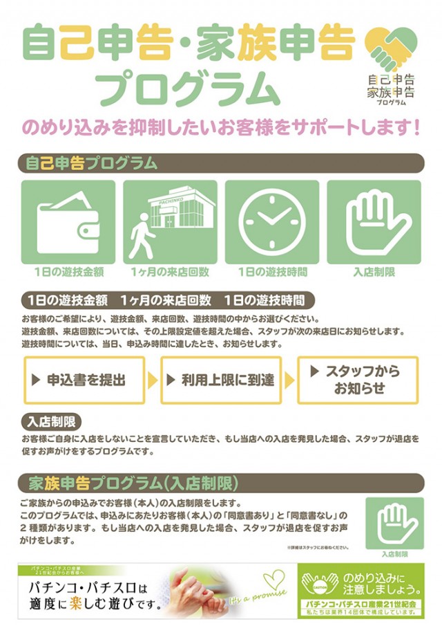 大統領中川店の最新情報画像