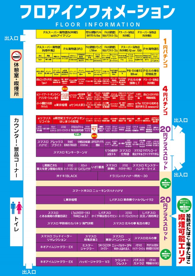 大統領中川店の最新情報画像