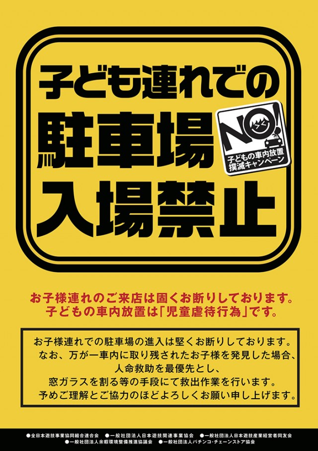 大統領中川店の最新情報画像
