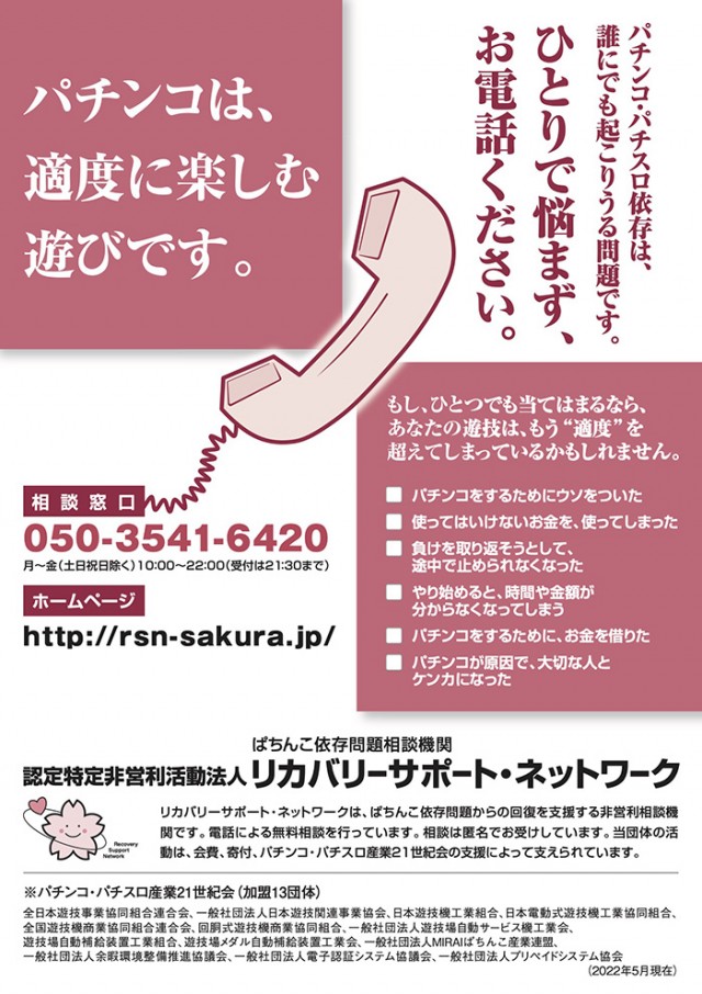 大統領中川店の最新情報画像