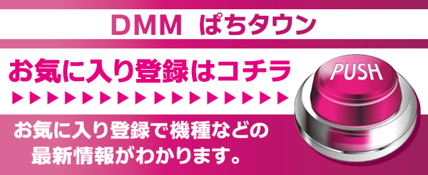 ジール東中島店の最新情報画像