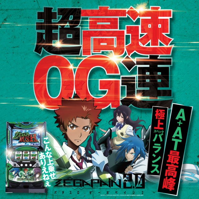 マリオン十番町店の最新情報画像