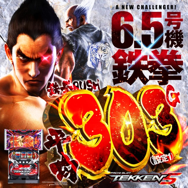 マリオン十番町店の最新情報画像