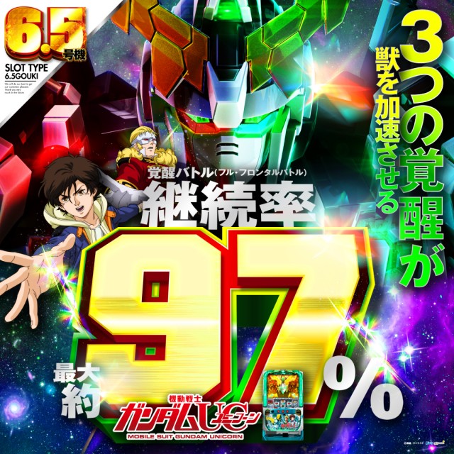 マリオン十番町店の最新情報画像