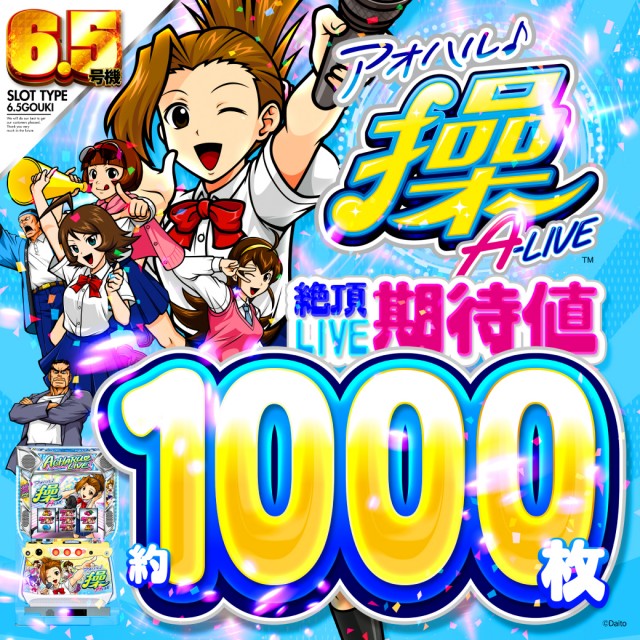 マリオン十番町店の最新情報画像