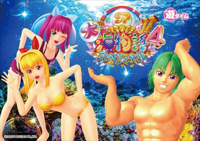 マリオン十番町店の最新情報画像