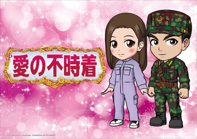 マリオン十番町店の最新情報画像