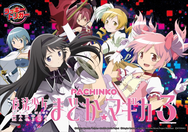 マリオン十番町店の最新情報画像