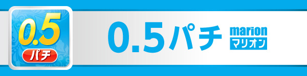 マリオン十番町店の最新情報画像